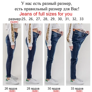 Luckinyoyo jean džinsai moterims su aukšto liemens kelnės moterims, pridėjus iki didelio dydžio liesas džinsus moteris 5xl džinsinio modis streetwear