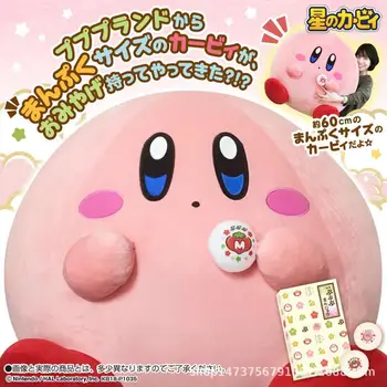 Didelis Dydis Anime Kirby pliušinis lėlės Žaidimas Rožinė Mielas Įdaryti Lėlė, Minkšta Pagalvė Pagalvėlės Draugas Vaikas Kalėdų Dovana
