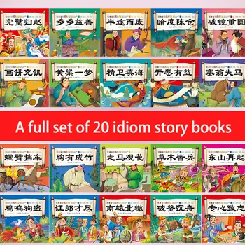 Pilnas Komplektas 20 Kinijos Vaikų Knygos Kalba Istorija Daquan Senovės Legenda Istorija Ankstyvojo Ugdymo Įspūdį Knyga Kūdikių Miegą Istorija
