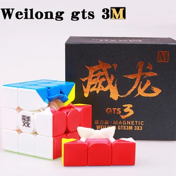 Moyu Weilong Gts Magnetinio Greitis Kubo GTS3M Profesinės Stickerless Įspūdį Moyu GTS2M Magnetai GTS 3M Magnetas kubas