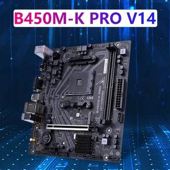SPALVINGA B450M-K V14 PRO Motininę Dual Channel DDR4 2400/213HZ SATA 6Gb/S AMD AM4 Lizdas 3000 Serijos Procesorius