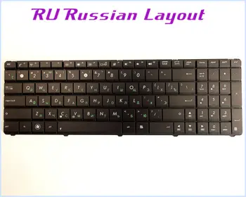 Naujas rusijos RU Nešiojamojo kompiuterio Klaviatūros ASUS X53XL K53B K73B X73E A53BY A53T 53SV-XN1 A53TK K54HY Juoda
