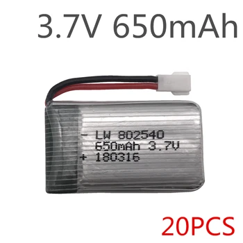 20pcs/daug), 3,7 V 650mAh Lipo Baterija Syma X5 X5C X5SC X5SW X5HW X5UW Sraigtasparnio Baterija 3.7 V 650 mAh Li-po Baterija 802540 25C