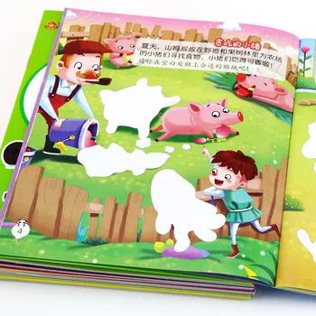 Knygų Vaikams Koncentracija Traukinio Lipdukas 0-6 Metų amžiaus Pakartotinai Pasta Knygos Kūdikių Įspūdį Ankstyvojo Ugdymo Nušvitimą Libro