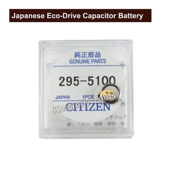 Žiūrėti Baterija 295-5100 už Citizen Eco-Drive Judėjimo B110M, B117M, E000M E010M Žiūrėti Remonto