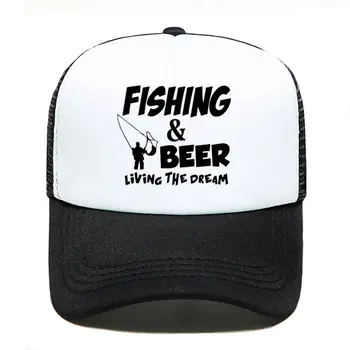 Fishinger Alaus Žuvų Gyvenimo Svajonė Žvejui Spausdinimo Beisbolo kepuraitę Vyrų, Moterų, vaikų ir Tėvų Skrybėlės Akių Skydelis Lauko Saulės Skrybėlę