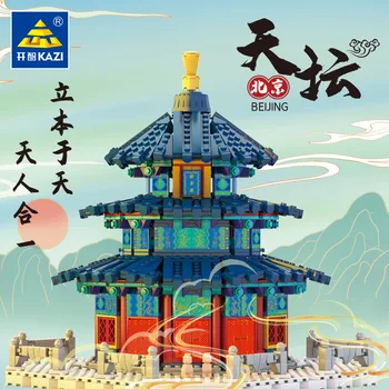 1736PCS KY2001 Kūrybos Kinų Tradicinės Architektūros Plytas Beijing Tiantan Modelis Statybiniai Blokai, Plytos Žaislas Gimtadienio Dovana