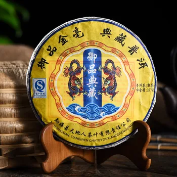 2009 m. YR Menghai Dangų, Žemę TianDiRen 357g Imperial Kolekcijos Aukso Pumpurų Arbata Prinokusių Tortas Pu-erh Senovės Medis Shu Arbata