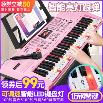 Multi-funkcija klaviatūros pradedantiesiems suaugusiems vaikams įvadas suaugusiųjų vaikų darželyje žaislas 61 fortepijono klavišus
