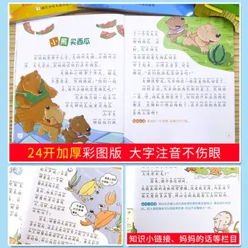 4pcs/set Kinijos Miegą istorija knygos 365 nakties pasakos įspūdį knygos, knygos Vaikams