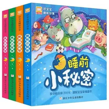4pcs/set Kinijos Miegą istorija knygos 365 nakties pasakos įspūdį knygos, knygos Vaikams