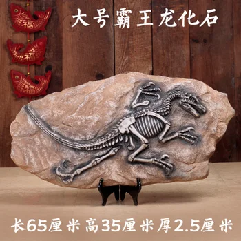 Didelis dydis 65*35*2.5 cm Tyrannosaurus iškastinio skeleto modelis Dervos modeliavimas dinozaurų ornamentai, gyvūnų pavyzdys