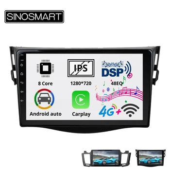 Sinosmart 8 Core DSP 48EQ IPS/QLED 2.5 D ekrano automobilių gps multimedijos radijo navigacijos grotuvas Toyota RAV4 RAV 4 2007-2012 m. 2013 m.