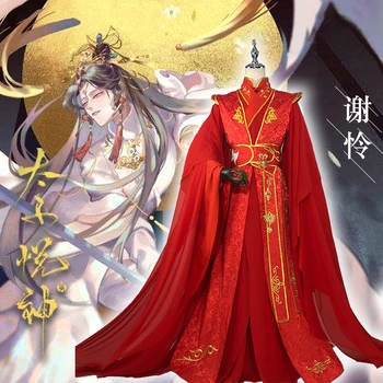 Anime Tian Guan Ci Fu Xie Lian Cosplay Kostiumas Tai Zi Yue Shen Vestuvių Raudona Suknelė Helovyno Cosplay Kostiumas, Moterims, Vyrams
