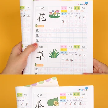 4pcs/set Kinų Simbolių Copybook Vaikų Ankstyvojo Ugdymo Rašymo Mokymosi Phonics Piešimo Knygos Naujagimių Praktikos Quaderno