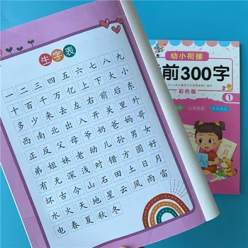 4pcs/set Kinų Simbolių Copybook Vaikų Ankstyvojo Ugdymo Rašymo Mokymosi Phonics Piešimo Knygos Naujagimių Praktikos Quaderno