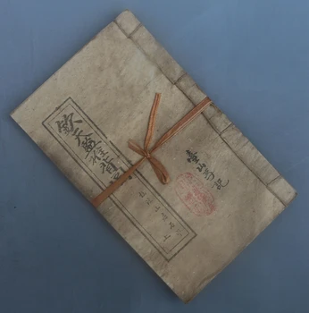 Kinų senovės linija knygos, žemėlapis imperijos priežiūros imperatoriaus, iš dangaus, iš viso 2 knygos.