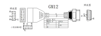 OBDII OBD2 12 pin Jungties Adapteris, skirtas G--M 12pin, kad 16pin Auto Diagnostikos Kabelis G--M Transporto priemonių autoscanner adapteris