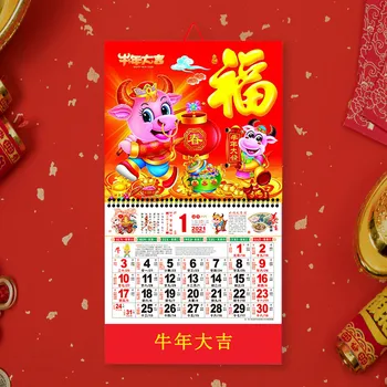 2021 Kinų Stiliaus Kalendorius Sienos Kabo Mėnesio Kalendorius Metais JAUTIS Pavasario Šventė Namų Biuro Apdailos Atsitiktinis Stilius