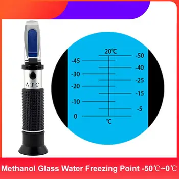 Booyah Metanolio Užšalimo Priemonė nuo -50 iki 0 Laipsnių Stiklo Užšalimo Taškas Refraktometru Koncentracijos Matuoklis Antifrizas Bandymas