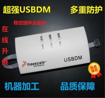 Simuliatorius BDM USBDM 8/16/32 bitų 3-in-1 smart automobilių K60