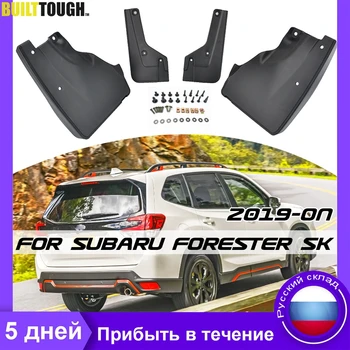 Dėl Subaru Forester SK 2018 2019 2020 Mudflaps Splash Apsaugai Purvo Atvartais Atvartu Purvasargių Sparnas, Priekinė Užpakalinė Automobilių Reikmenys