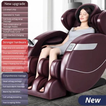 Nulinės gravitacijos masažo kėdė namų automatinė Senelis kapsulė kūno daugiafunkcį minkymo masažas juosmens sofa