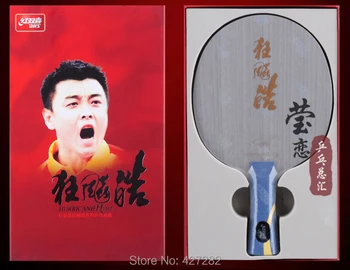 Originalus VSD uraganas Hao stalo teniso ašmenys gryno medžio, stalo teniso raketės raketės sporto patalpų sporto, wang hao naudoti