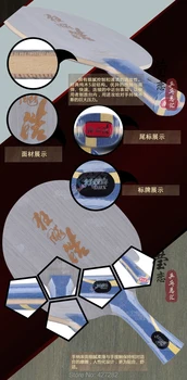 Originalus VSD uraganas Hao stalo teniso ašmenys gryno medžio, stalo teniso raketės raketės sporto patalpų sporto, wang hao naudoti