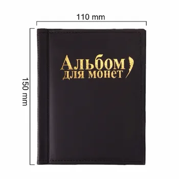 Naujas Nešiojamas 3 Spalvų Rusijos Monetų Albumas 120 Kišenės Monetų Kolekciją Knygos Monetos Turėtojas Albumą News #255297