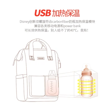 Disney Vandens įrodymas mama vystyklų Krepšys didelės apimties Vystyklų Maišeliai Kūdikių Priežiūros Keičiant Maišelį su USB šildytuvas klasikinis odos dizainas