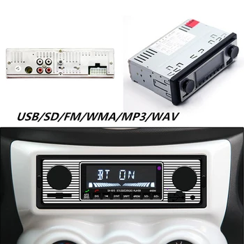 Automobilio Stereo FM Retro Radijo 12V Bluetooth, MP3 Automobilinis Grotuvas, laisvų Rankų 