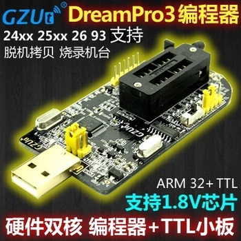 2021+ DreamPro3 DreamPro2 Neprisijungęs kopijuoti pagrindinės plokštės BIOS SPI FLASH 25 USB programuotojas rašytojas + Adapteris 150mil ir 209mil