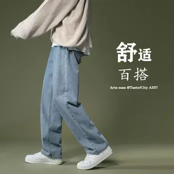 Korėjos Plataus kojų Džinsai Vyrų Mados Retro Atsitiktinis Džinsai Vyrams Streetwear Rudenį Laukinių Prarasti Hip-hop Tiesiai Džinsinio audinio Kelnės Mens M-2XL