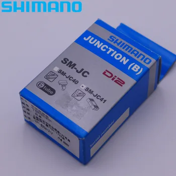 Shimano SM-JC41 Di2 Vidaus Paskirstymo Dėžutę