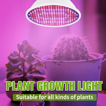 LED Grow Light Visą Spektrą 300LED Žetonų Augalų Augimo Lemputė 85-265V Phytolamp Augalų E27 Augimo Apšvietimo Patalpose