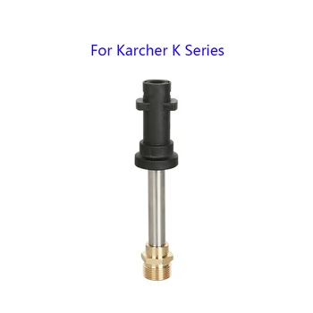 Už Karcher K jungtis M22x1.5 vidinės skylės kaip 14mm nerūdijančio plieno pratęsimo bar aukšto slėgio valymo reikmenys adapteris