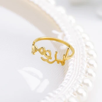 Custom Arabų Pavadinimas Žiedas Asmeninį Papuošalai Sidabro Rose Gold 