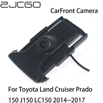 ZJCGO HD CCD Automobilio Vaizdas iš Priekio Stovėjimo LOGOTIPĄ, Kamera, Naktinio Matymo Teigiamas Toyota Land Cruiser 150 Prado J150 LC150~2017