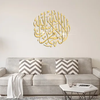 Musulmonų Veidrodis Lipdukas 3D Islamo Akrilo Siena Lipdukas Freskos Aukso arabų Sienų Lipdukai Miegamojo Kambarį Apdailos Namų Dekoro