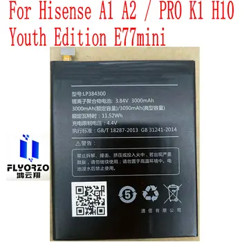 Naujas Aukštos Kokybės 3000mAh LP384300 Baterija Hisense A1 A2 / PRO K1 H10 Jaunimo Edition E77mini Mobilusis Telefonas