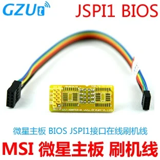 Pagrindinės plokštės BIOS flash-nemokamai chip internete mirksi MSI JSPI1 hot plug
