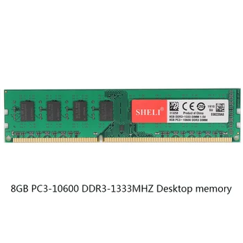 SHELI 8 GB 2Rx8 PC3-10600 DDR3 1333MHz 240pin 1,5 V UDIMM Darbalaukio Mažo Tankio Atmintinė