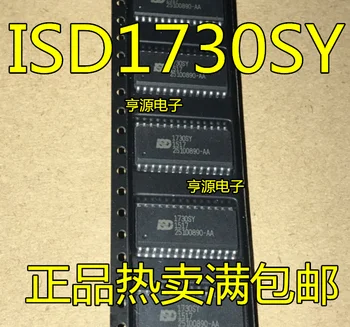 5pieces ISD1730 ISD1730SY / SOP-28