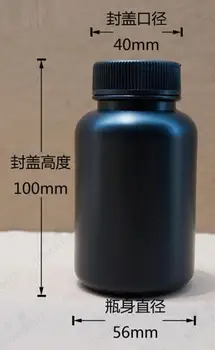 Nemokamas pristatymas 150ml 8pcs/daug juodo plastiko (HDPE) medicinos pakavimo butelį,kapsulių buteliuko su vidiniu dangteliu