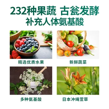Nemokamas pristatymas 120 kapsulių/pak ISDG Japonijos fermento importuojamų vaisių ir daržovių fermentų tabletė 232 fermento nakties fermentas