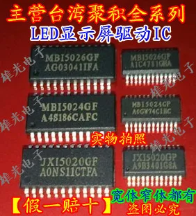50pcs Vairavimo chip MBI5024GF MB15024GF MBI5024GP