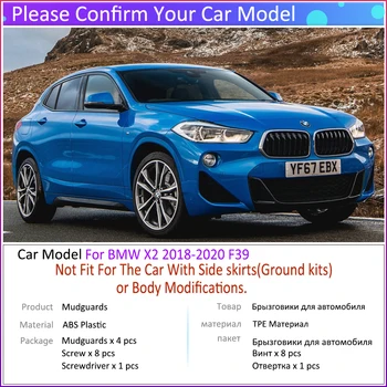 Automobilių Purvo Atvartais BMW X2 F39 2018 2019 2020 Mudguard Splash Apsaugai Sparnas Mudflaps Auto Priedai