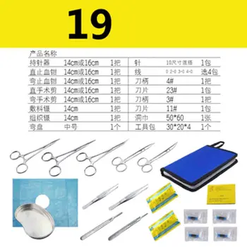 Medicinos Mokslo Aids mokymo Chirurginių instrumentų įrankių rinkinys/chirurginės siuvimo paketą, rinkiniai rinkinį studentų