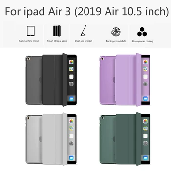 Funda iPad Oro 10.5 colio 2019 Atveju PU Odos Trifold Stovas + KOMPIUTERIO Kietąjį apačioje su minkštais kraštais Smart Cover For iPad 3 ORO Atveju